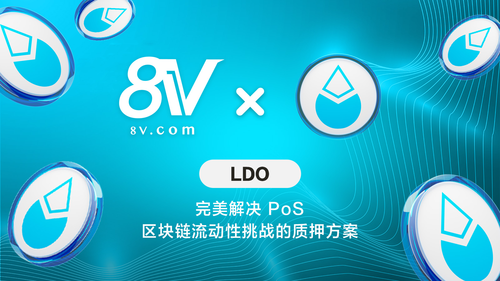 PYTH币飙升背后逻辑：美国政府背书引爆预言机赛道