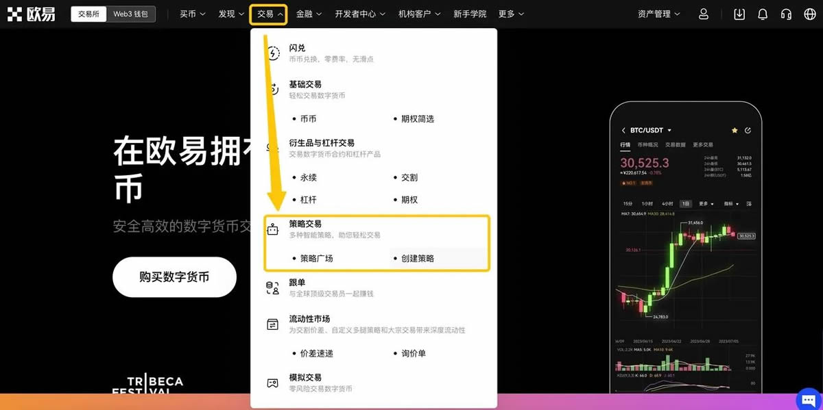 NERF币解析：AI与区块链融合的新兴代币