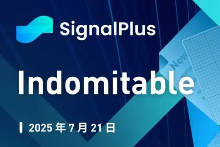 标普再创新高，比特币突破11.8万美元，市场趋势持续升温