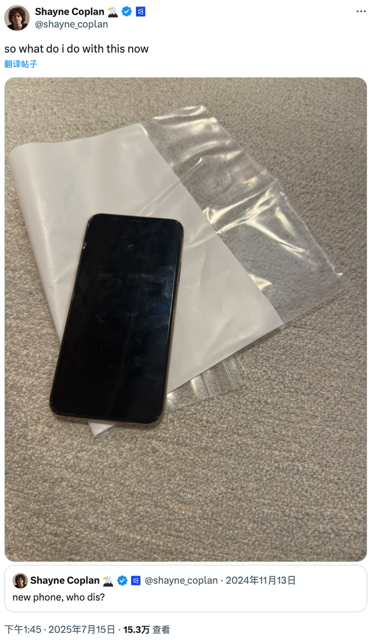 Polymarket借壳QCX重返美国