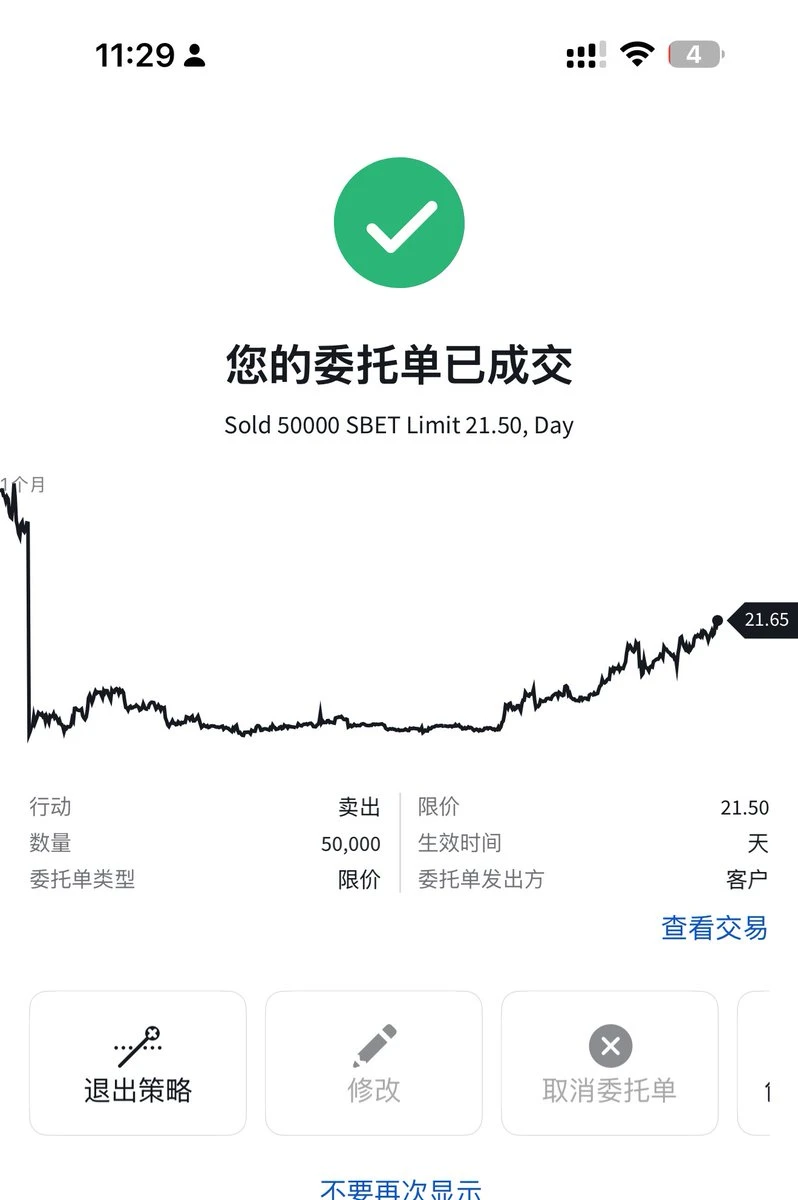 数据复盘“加密概念股大作手”川沐操作