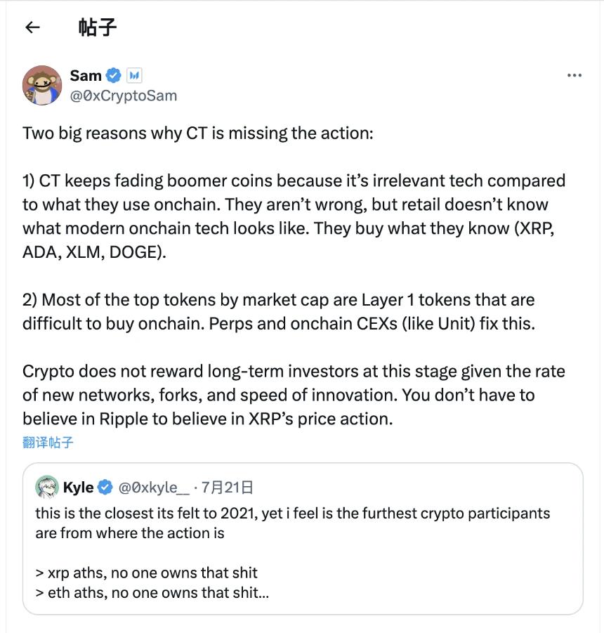 老币复兴：XRP领衔加密平行世界的崛起