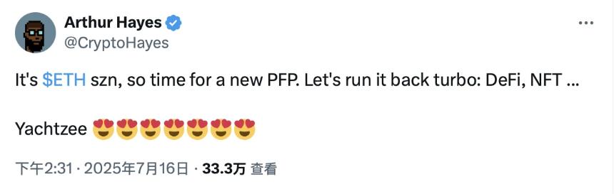 蓝筹NFT集体上涨，市场信心这次真的回来了？