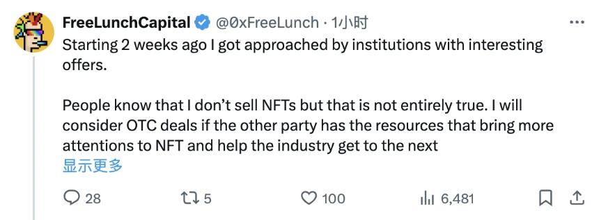 蓝筹NFT集体上涨，市场信心这次真的回来了？