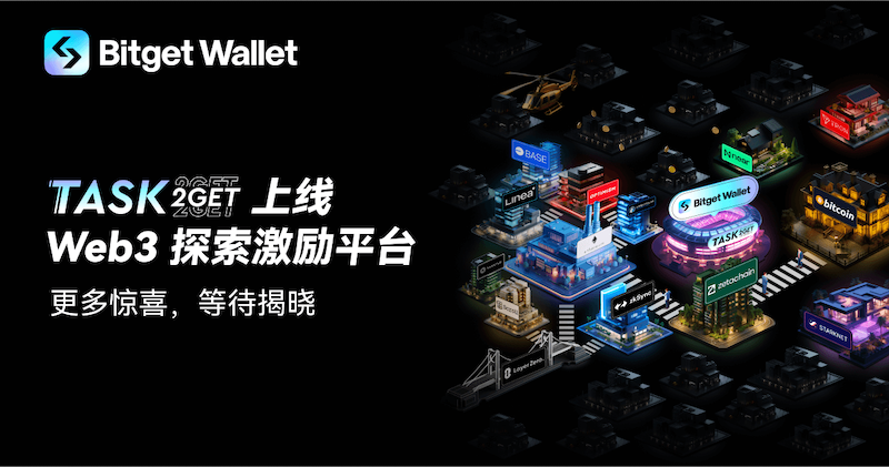 bitget网页版怎么登录？bitget官网地址链接及App下载入口 - 比特之家
