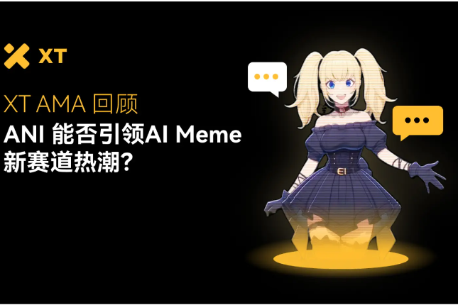 比特币波动加剧 Layer2动态引关注