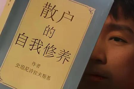 牛市来了却没人赚钱？散户为何集体沉默