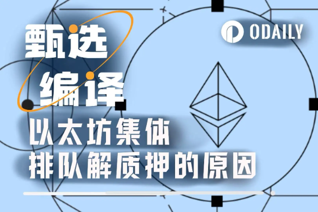 比特币波动加剧 Layer2动态引关注