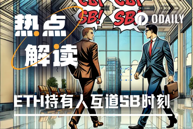 比特币波动加剧：Layer2动态引市场关注