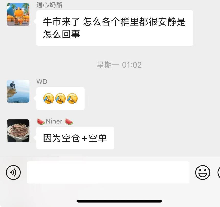 后散户时代的加密叙事：当牛市不再喧嚣