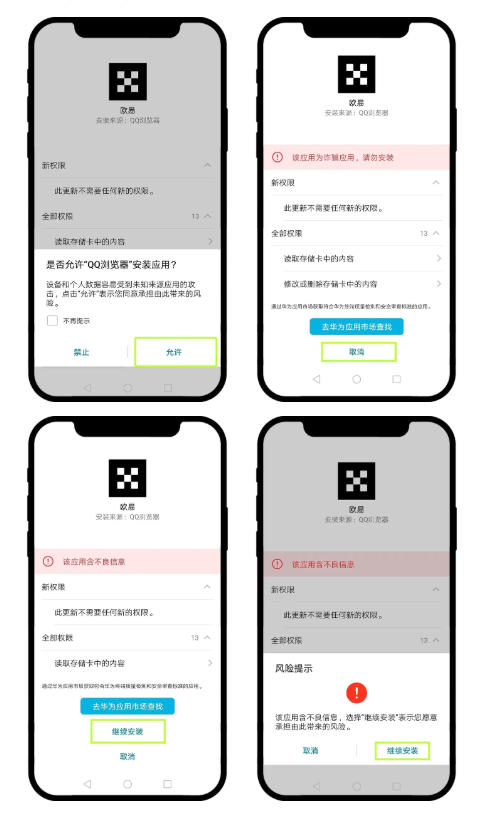 <a href=https://www.525btc.com/e/public/ClickAd?adid=1 target=_blank class=infotextkey>欧意</a>交易所APP华为手机安装地址 欧ouyi交易所安卓版APP华为安装教程 - 比特之家