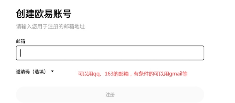 <a href=https://www.525btc.com/e/public/ClickAd?adid=1 target=_blank class=infotextkey>欧易交易所</a>官网怎么进？OKX最新官方网址入口一览 - 比特之家