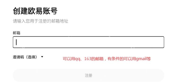 欧意官方平台地址 欧意交易所使用方法全解 - 比特之家