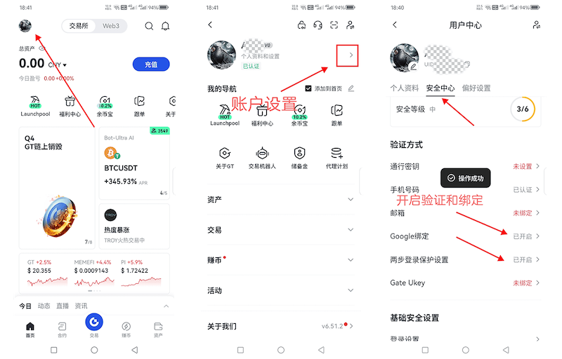 gate.io官方平台入口 芝麻开门交易所官网链接 - 比特之家