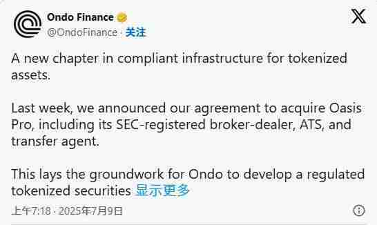 什么是代币化股票？不同模型的技术与权益差异详解