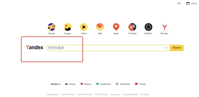 如何使用Yandex浏览器访问币安官网 Yandex浏览器打开币安网址失败怎么办 - 比特之家