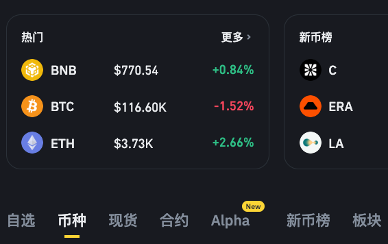 怎么买比特币BTC最划算？btc币价格今日行情实时APP推荐 - 比特之家