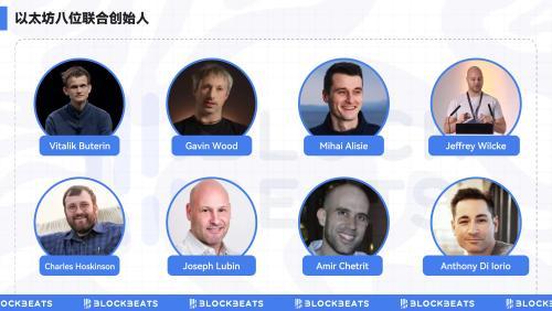 以太坊十周年：换庄、换血与无Vitalik时代来临