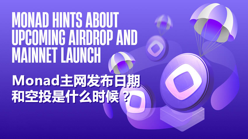 ZAMA协议揭秘：全球首个FHE区块链独角兽，隐私革命新引擎