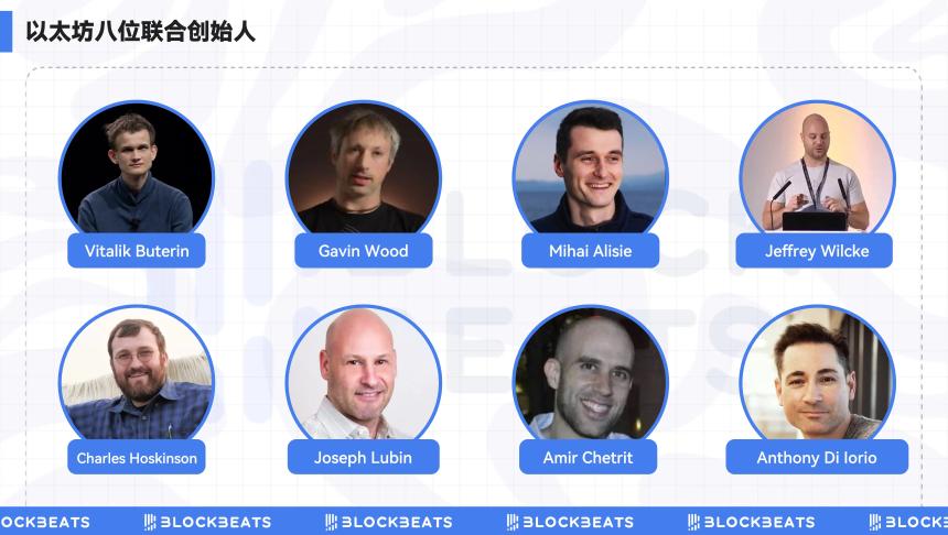 十岁的以太坊，华尔街接手元年