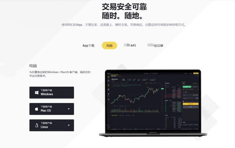 OKX交易所登录官网通道 欧亿交易所最新中文版app下载注册指南 - 比特之家