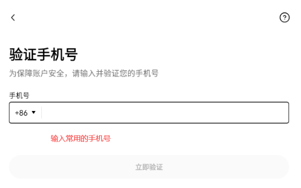 欧易OKX平台注册入口 OKX欧易新手注册图文步骤完整版 - 比特之家