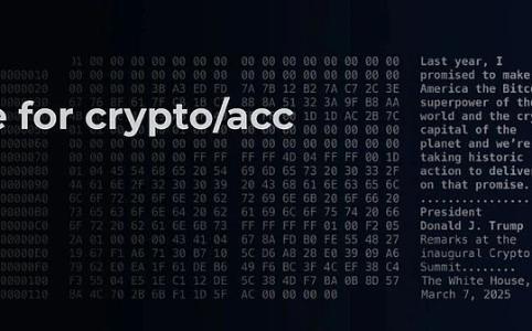 美国推加密黄金时代：监管新政与金融融合加速