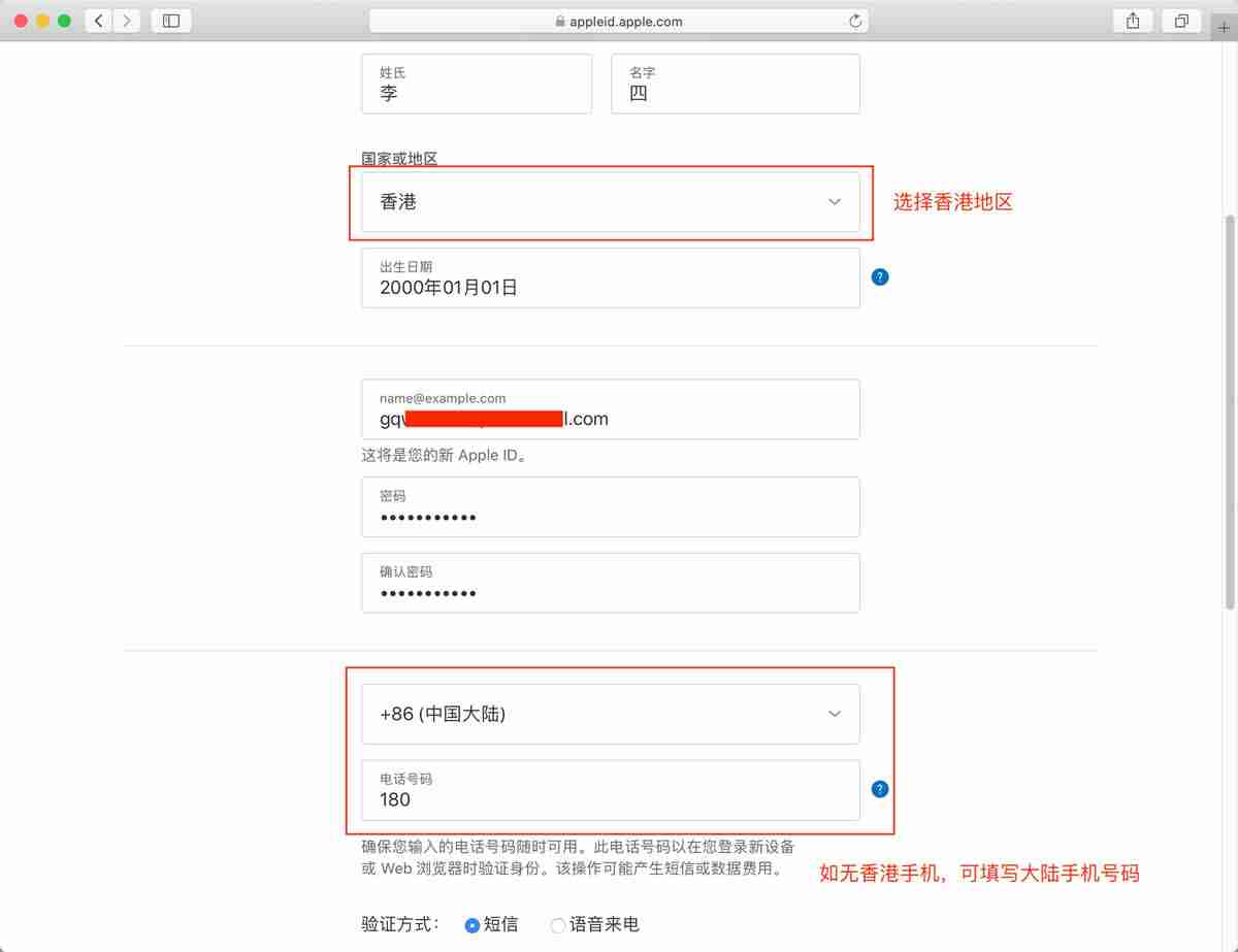 苹果手机上如何下载币安App？币安IOS版苹果手机详细下载方法