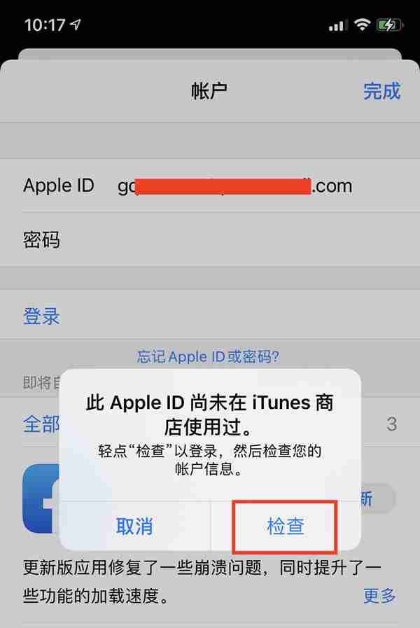 苹果手机上如何下载币安App？币安IOS版苹果手机详细下载方法