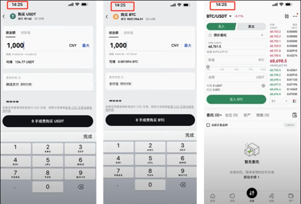 币安交易所官网及App下载入口｜比特币交易安全便捷指南