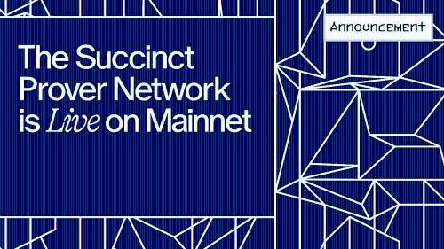Succinct主网上线：去中心化ZK证明网络开启新纪元