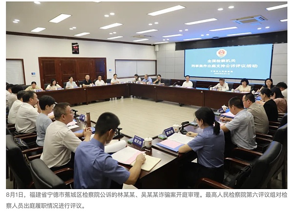  TG、USDT、现金兑换 被最高检盯上了 