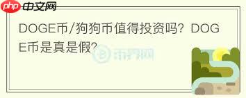 顶级以太坊交易所App官方下载推荐：安全高效交易指南