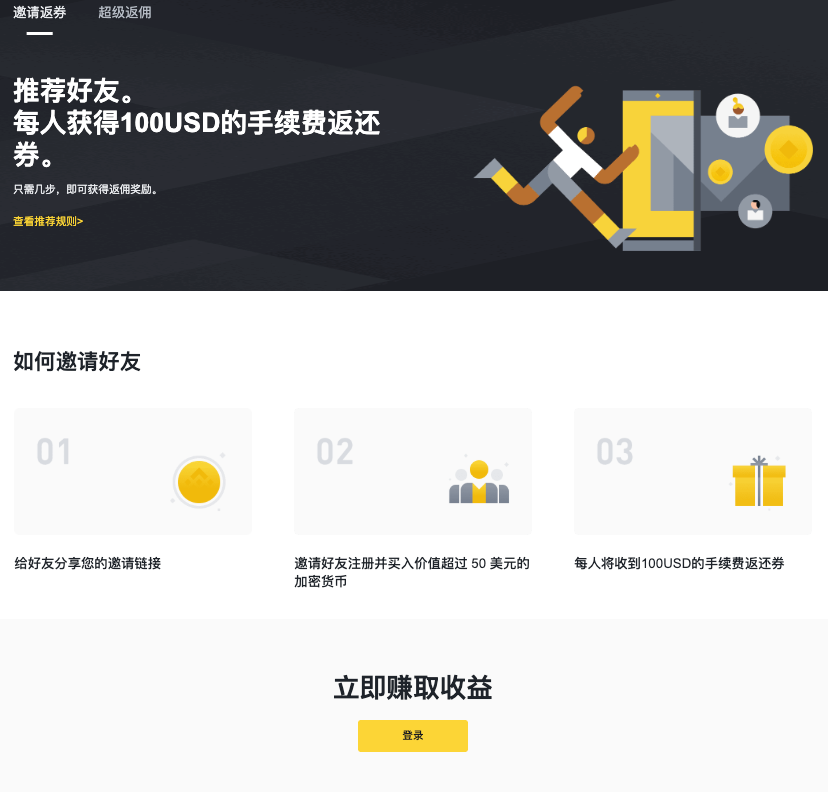 数字货币赚钱的方式都有哪些？数字货币的十种赚钱方式详解 - 比特之家