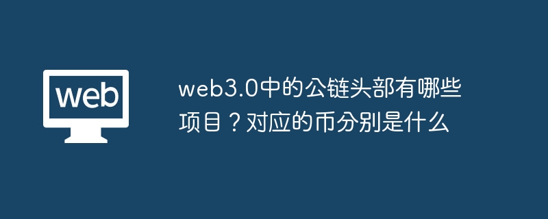 OKX欧易官网入口直达：安全访问与App下载指南