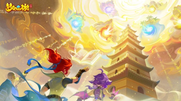 《梦幻西游》手游轻享服上线：为MMO品类注入“轻量化”新思路