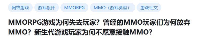 《梦幻西游》手游轻享服上线：为MMO品类注入“轻量化”新思路