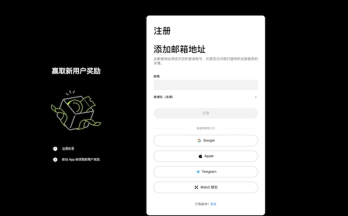 殴 易（0KX）双币赢是什么？如何使用？2025最新app端教程 - 比特之家