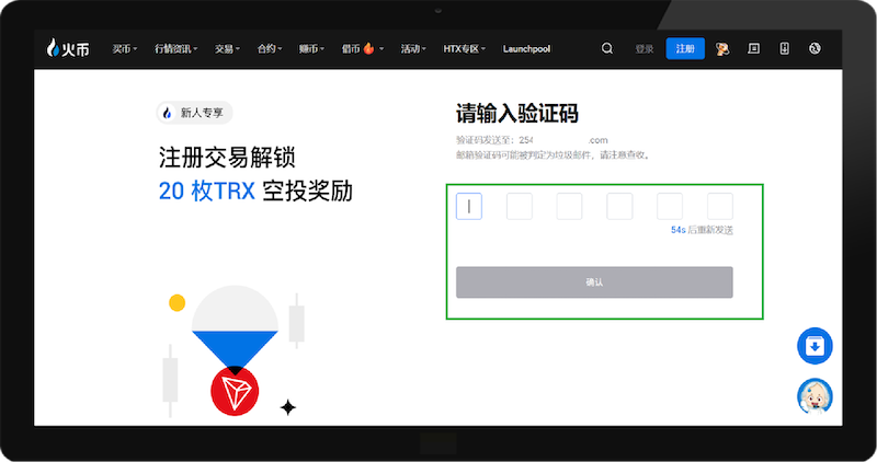 HUOBI官网最新入口地址 火币注册登录平台 - 比特之家