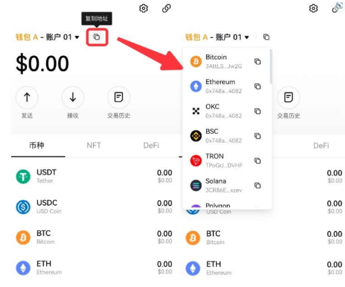 永续合约交易平台如何选？五大永续合约平台优选指南 - 比特之家