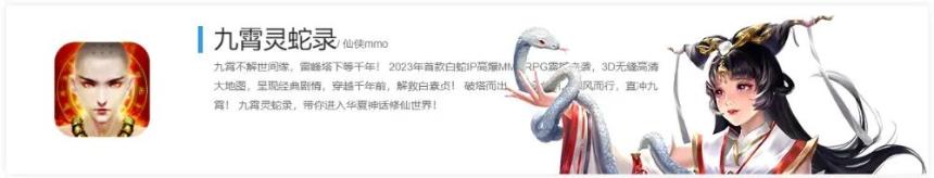 24人团队年净利近800万，香港游戏公司黑瞳科技成功登陆纳斯达克