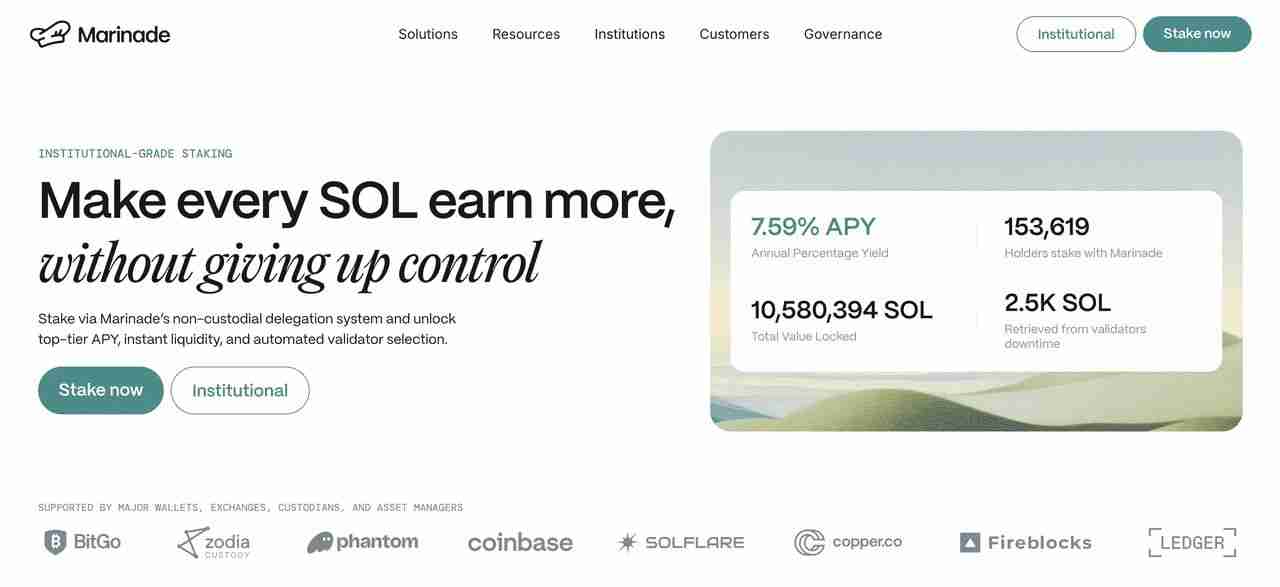 2025 年值得关注的8 大Solana DeFi 项目有哪些？一文介绍