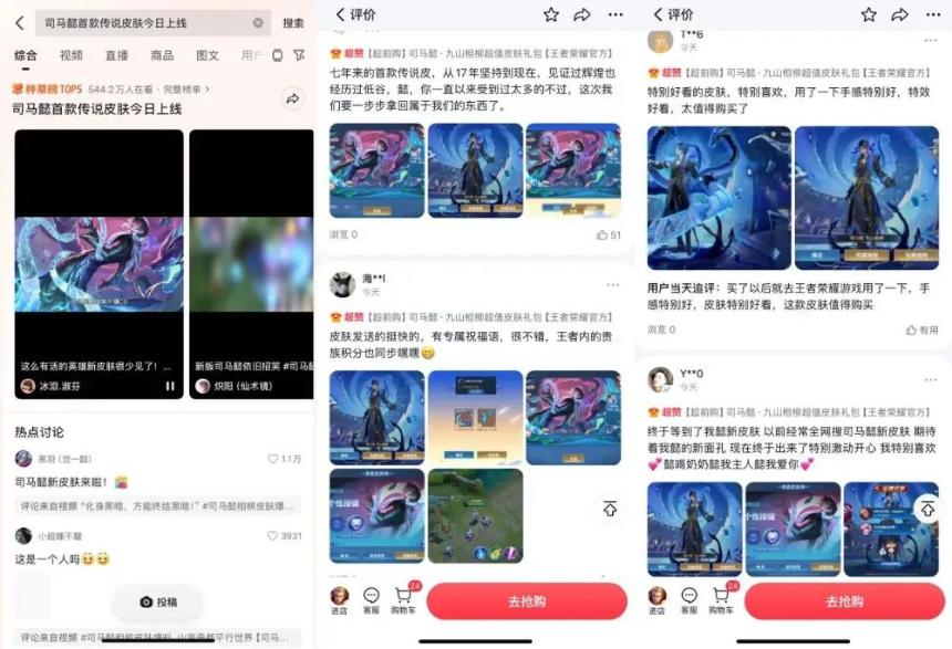 所有游戏都在谈生态时，《王者荣耀》已经开始探索“下一站”