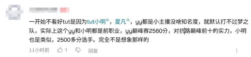 所有游戏都在谈生态时，《王者荣耀》已经开始探索“下一站”