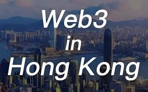 香港RWA合规新局：稳定币条例落地背后的真相与实践洞察