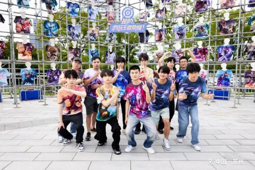 所有游戏都在谈生态时，《王者荣耀》已经开始探索“下一站”