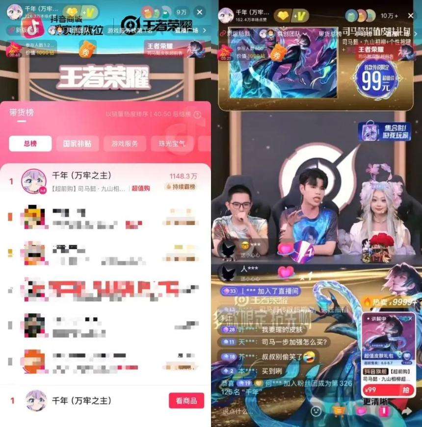 所有游戏都在谈生态时，《王者荣耀》已经开始探索“下一站”