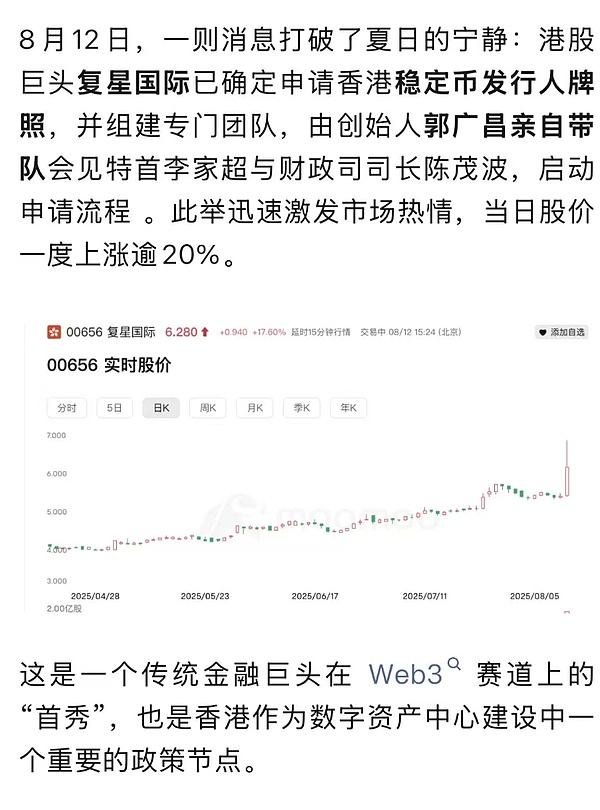 香港RWA全面解析：一线实践中的核心问题与解答