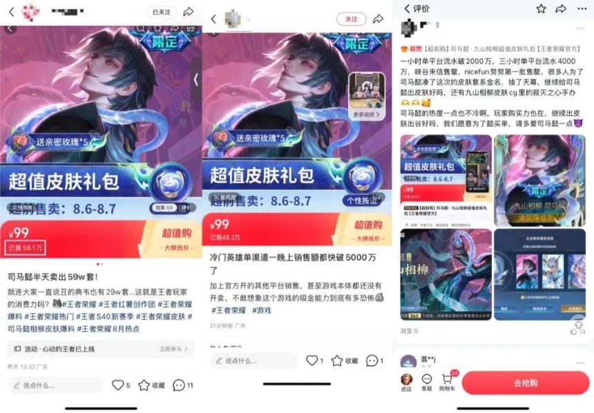 所有游戏都在谈生态时，《王者荣耀》已经开始探索“下一站”