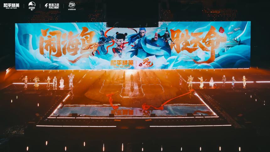 一场秀，233个热搜，《和平精英》又给行业上了一课